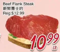 Foody Mart Beef Flank Steak offer