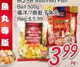 Foody Mart BQ/SB Assorted Fish Ball offer