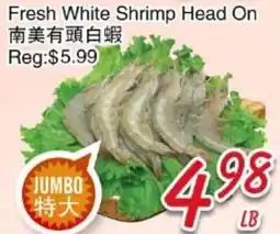Foody Mart Fresh White Shrimp Head On offer
