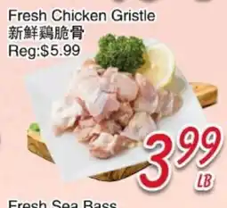 Foody Mart Fresh Chicken Gristle offer