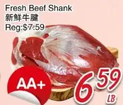 Foody Mart Fresh Beef Shank offer