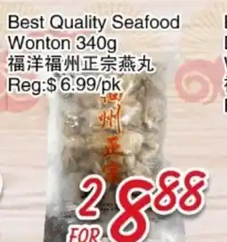 Foody Mart Best Quality Seafood Wonton offer