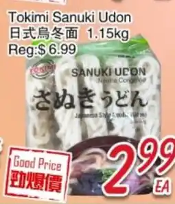 Foody Mart Tokimi Sanuki Udon offer