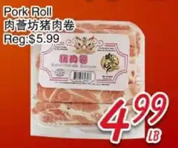 Foody Mart Pork Roll offer