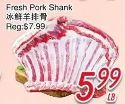 Foody Mart Fresh Pork Shank offer