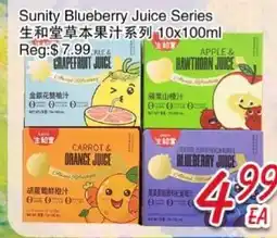 Foody Mart Sunity Blueberry Juice Series offer