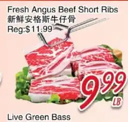 Foody Mart Fresh Angus Beef Short Ribs offer