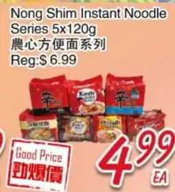 Foody Mart Nong Shim Instant Noodle Series offer
