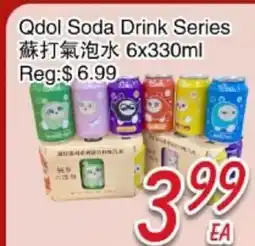 Foody Mart Qdol Soda Drink Series offer
