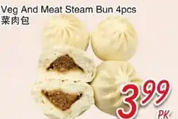 Foody Mart Veg And Meat Steam Bun 4pcs offer