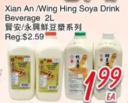 Foody Mart Xian An/Wing Hing Soya Drink Beverage offer