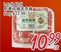 Foody Mart Lamb Roll offer