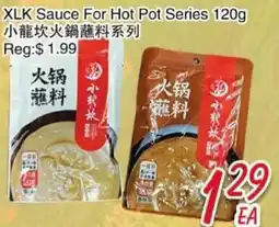 Foody Mart XLK Sauce For Hot Pot Series offer