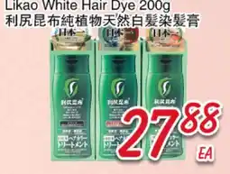 Foody Mart Likao White Hair Dye offer
