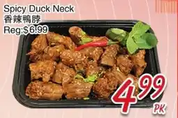Foody Mart Spicy Duck Neck offer