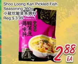 Foody Mart Shoo Loong Kan Pickled Fish Seasoning offer
