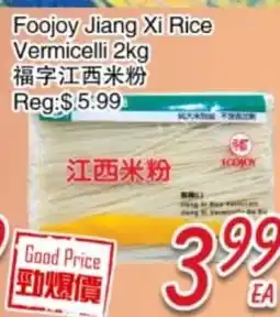 Foody Mart Foojoy Jiang Xi Rice Vermicelli offer