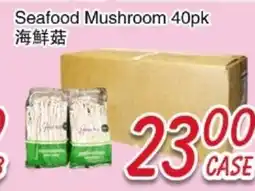 Foody Mart Seafood Mushroom offer