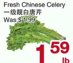 First Choice Supermarket Fresh Chinese Celery offer