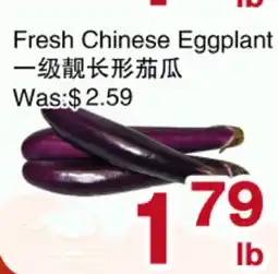 First Choice Supermarket Fresh Chinese Eggplant offer