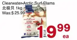First Choice Supermarket Clearwater Arctic Surf Clams offer