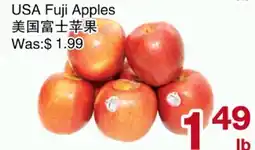First Choice Supermarket USA Fuji Apples offer