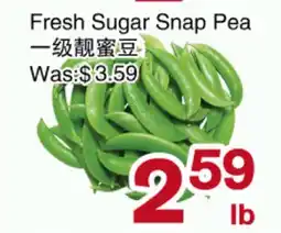 First Choice Supermarket Fresh Sugar Snap Pea offer