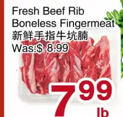 First Choice Supermarket Fresh Beef Rib Boneless Fingermeat offer