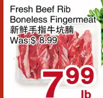 First Choice Supermarket Fresh Beef Rib Boneless Fingermeat offer