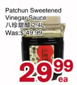 First Choice Supermarket Patchun Sweetened Vinegar Sauce offer
