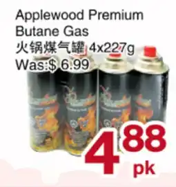 First Choice Supermarket Applewood Premium Butane Gas offer