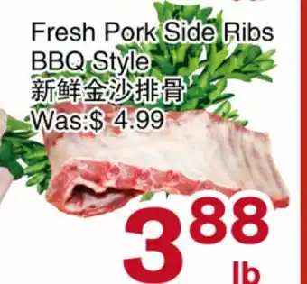 First Choice Supermarket Fresh Pork Side Ribs BBQ Style offer
