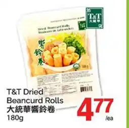 T&T Supermarket T & T BEANCURD ROLLS offer