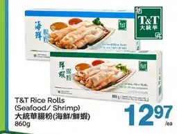 T&T Supermarket T&T RICE ROLLS offer