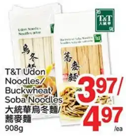 T&T Supermarket T&T UDON NOODLES/BUCKWHEAT SOBA NOODLES offer