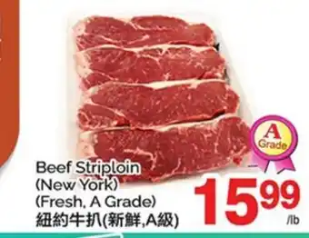 T&T Supermarket BEEF STRIPLOIN offer