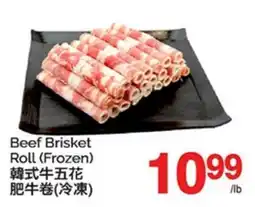 T&T Supermarket BEEF BRISKET ROLL offer