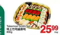 T&T Supermarket TAKEMORI SUSHI SET offer