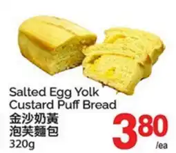 T&T Supermarket SALTED EGG YOLK CUSTARD PUFF BREAD offer