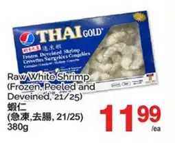 T&T Supermarket RAW WHITE SHRIMP offer