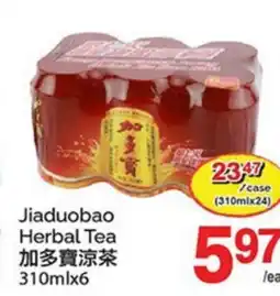 T&T Supermarket JIADUOBAO HERBAL TEA, 310MLX6 offer