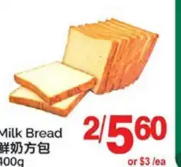 T&T Supermarket MILK BREAD offer
