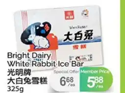T&T Supermarket BRIGHT DAIRY WHITE RABBIT ICE BAR offer