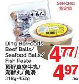 T&T Supermarket DING НО FOODS BEEF BALLS SEAFOOD BALLS/ FISH PASTE, 318g-453g offer