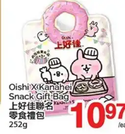 T&T Supermarket OISHI X KANAHEI SNACK GIFT BAG offer