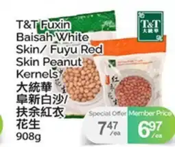 T&T Supermarket T&T FUXIN BAISAH WHITE SKIN/FUYU RED SKIN PEANUT KERNELS offer
