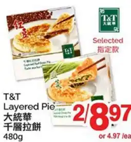 T&T Supermarket T&T LAYERED PIE offer