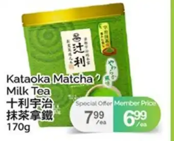 T&T Supermarket KATAOKA MATCHA MILK TEA offer