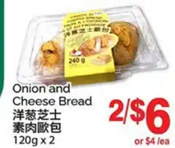T&T Supermarket ONION AND CHEESE BREAD, 120gx2 offer