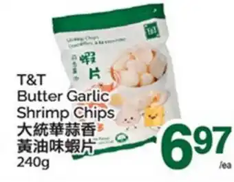 T&T Supermarket T&T BUTTER GARLIC SHRIMP CHIPS offer
